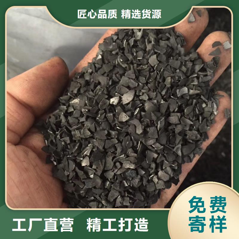 欢迎光临—耐水型蜂窝活性炭—实业有限公司精工细致打造