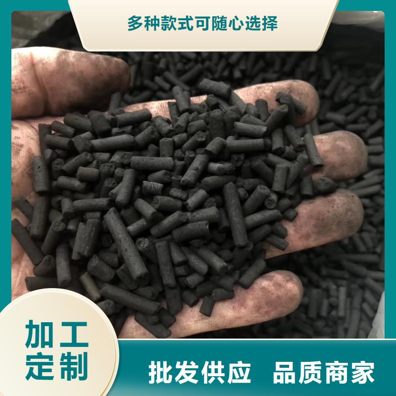 欢迎光临—蜂窝活性炭—集团公司当地公司