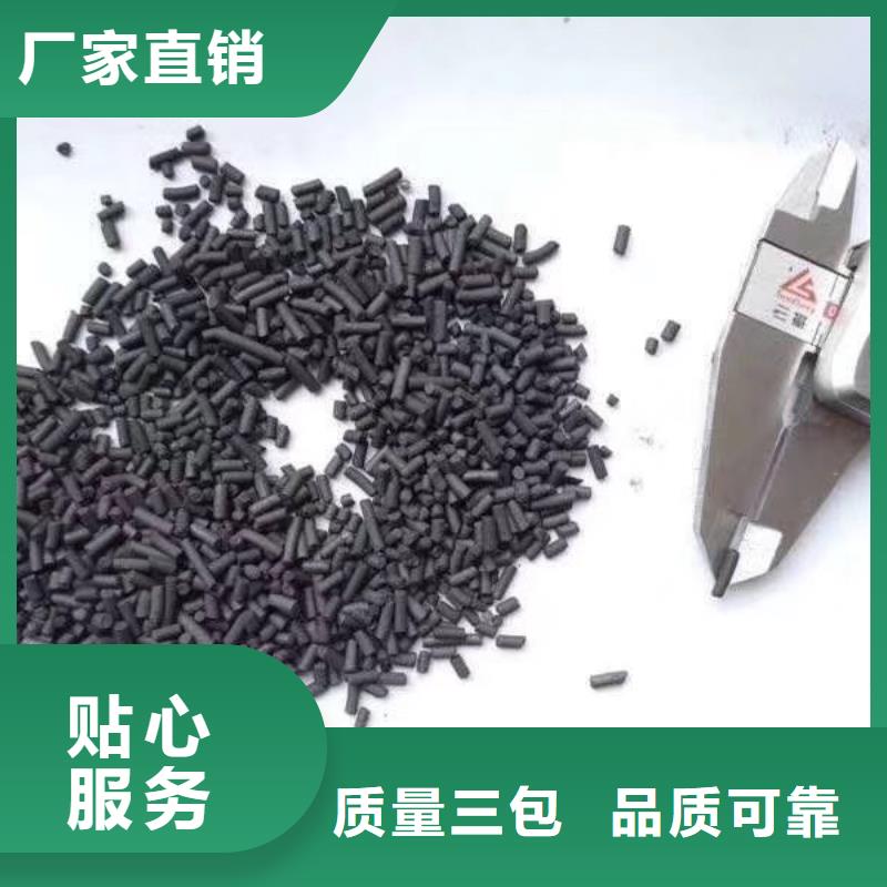欢迎光临—蜂窝活性炭—实业有限公司经验丰富品质可靠