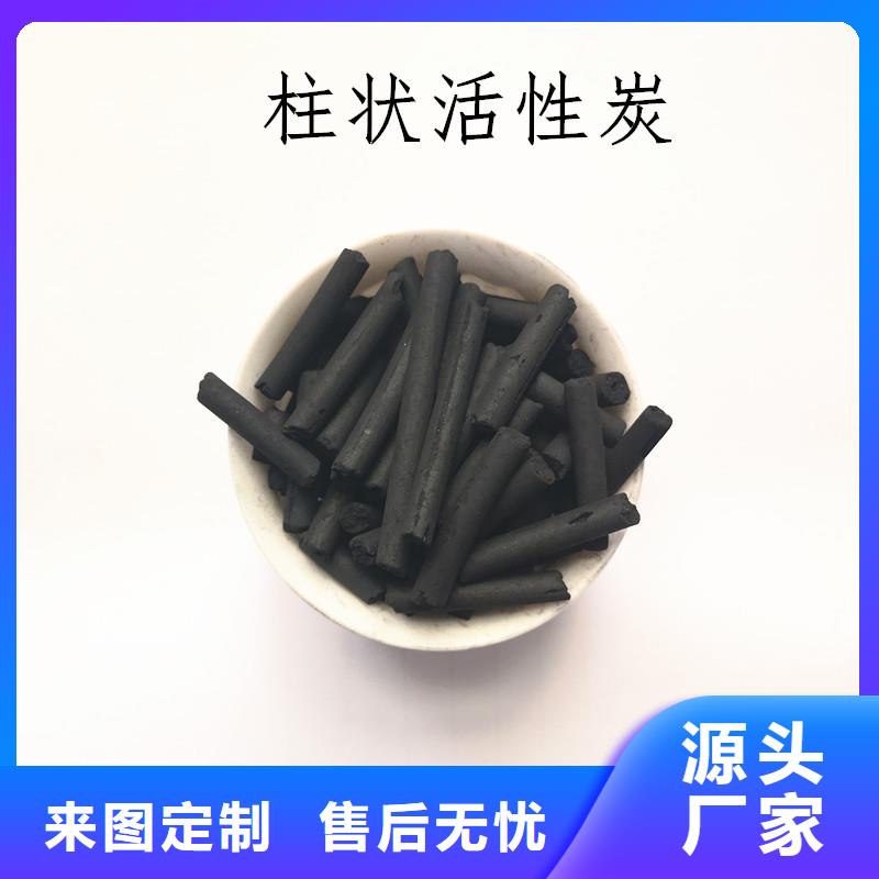 防水蜂窝活性炭同城服务商