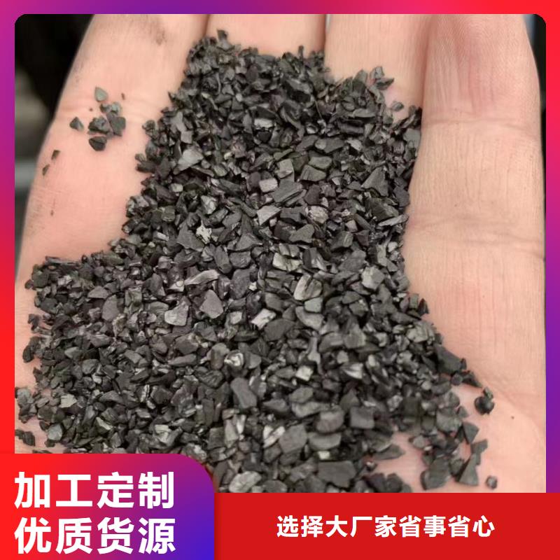 欢迎光临——蜂窝活性炭——实业股份公司本地供应商