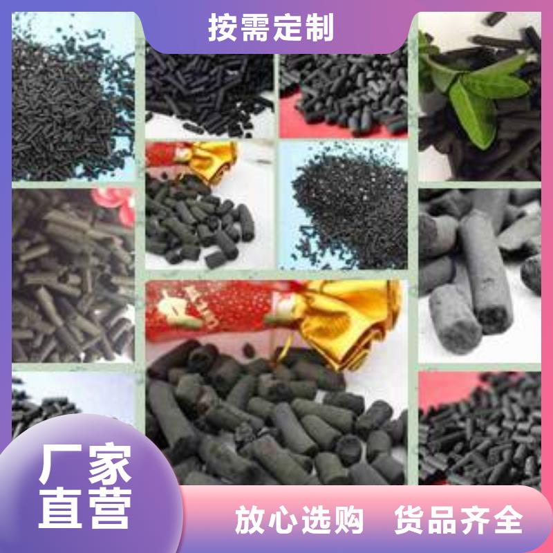 欢迎光临——蜂窝活性炭——实业有限公司同城货源
