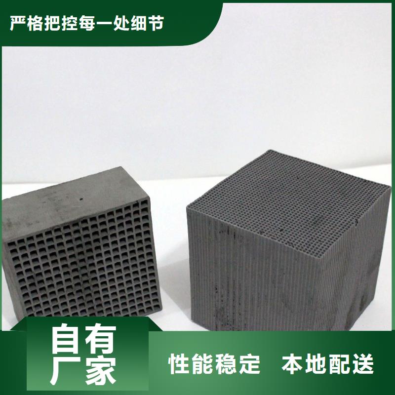 欢迎光临—木质柱状活性炭—实业有限公司无中间商厂家直销