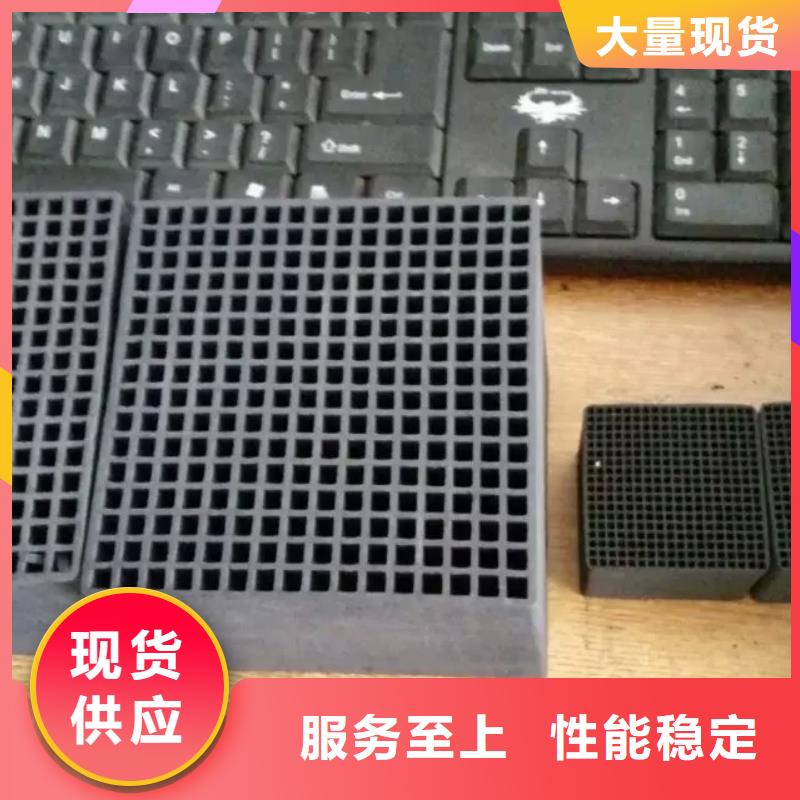 污水处理蜂窝状活性炭实体厂家实力派厂家