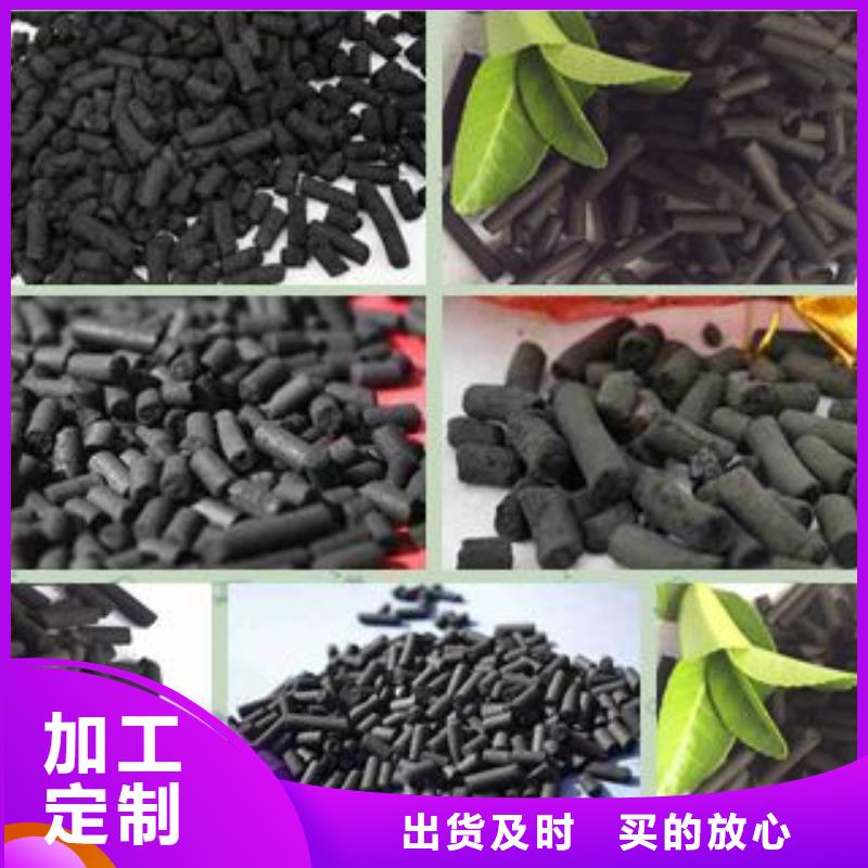 耐水蜂窝活性炭当地生产厂家