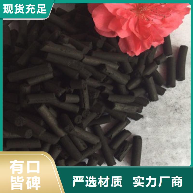 欢迎光临——蜂窝活性炭——实业有限公司48小时发货