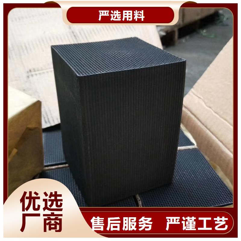 欢迎光临——活性炭——有限公司欢迎您同城公司