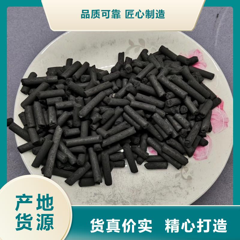 欢迎光临—椰壳活性炭—实业有限公司应用范围广泛