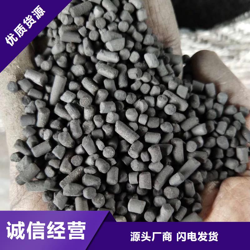 欢迎光临—果壳活性炭—炭制品有限公司同城品牌