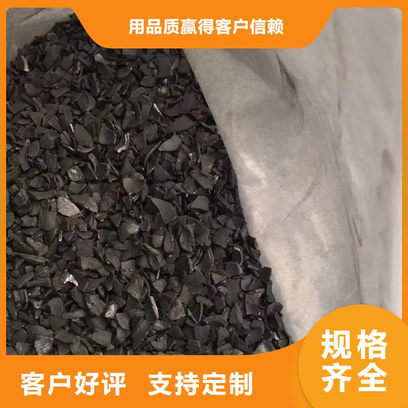 欢迎光临—果壳活性炭—活性炭有限公司应用广泛