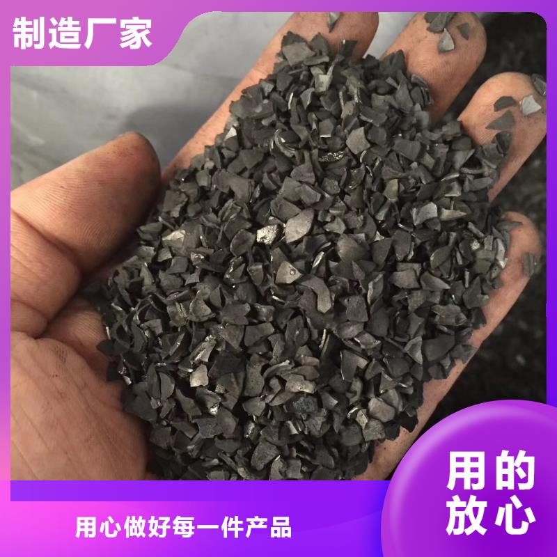 欢迎光临—防水蜂窝活性炭—实业有限公司质量看得见