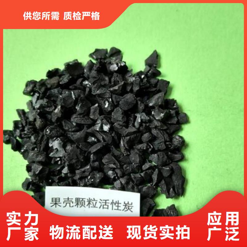 废气处理活性炭拒绝中间商