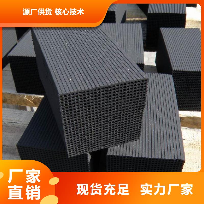 欢迎光临——蜂窝活性炭——集团股份公司本地生产商