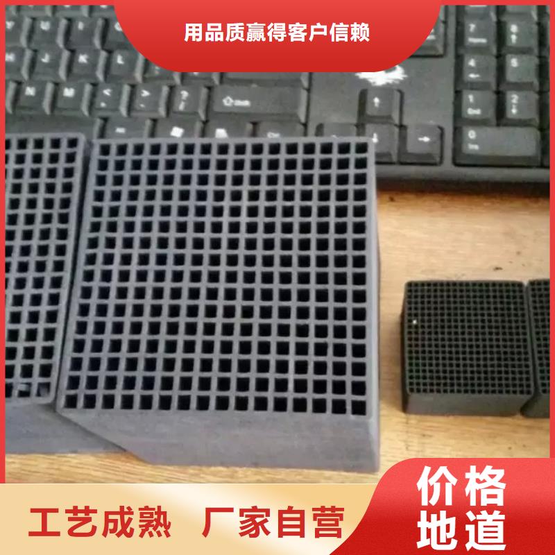 欢迎光临——蜂窝活性炭实业有限公司物美价优