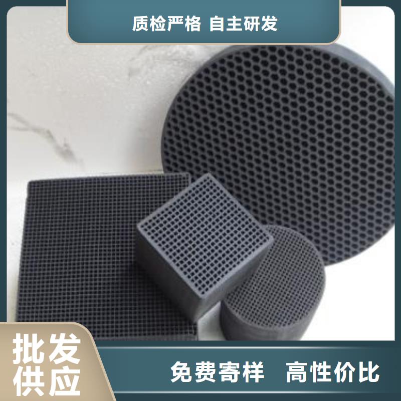 欢迎光临——椰壳活性炭——实业有限公司一手货源