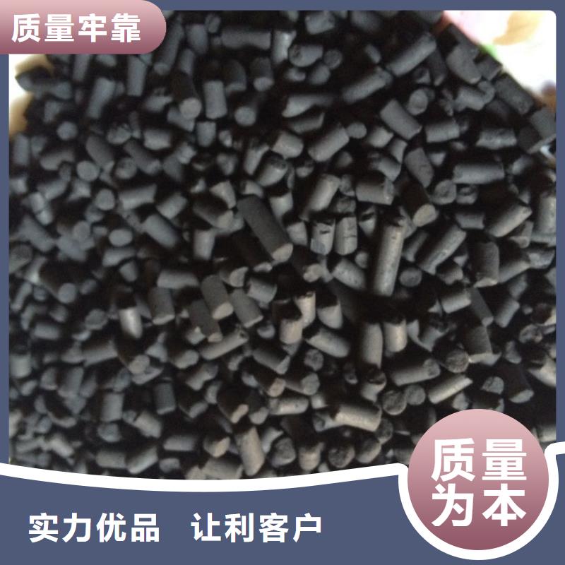 欢迎光临——蜂窝活性炭——实业有限公司专业生产设备