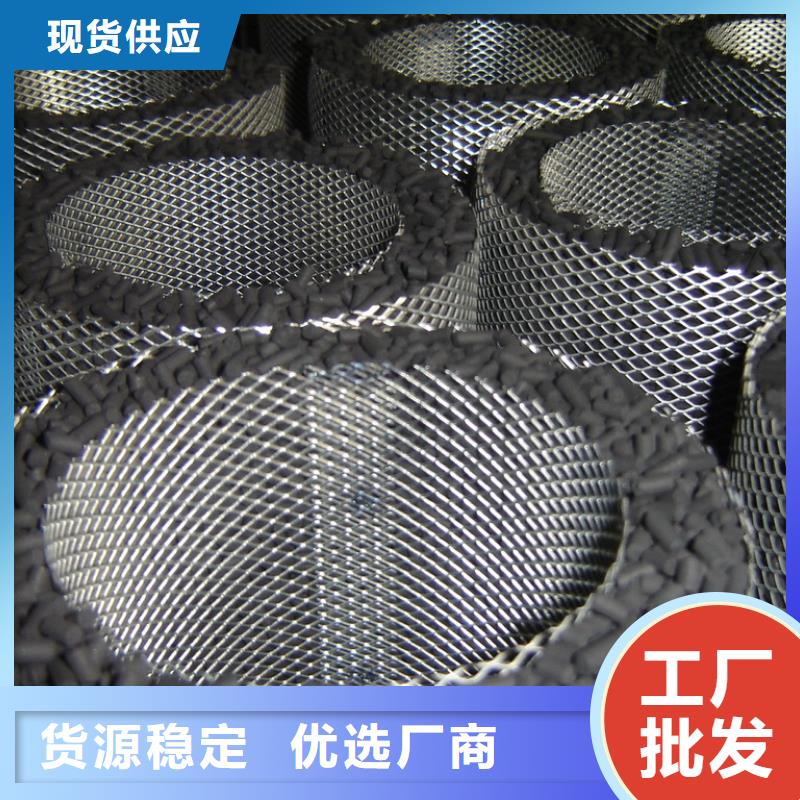 蜂窝活性炭生产商用好材做好产品