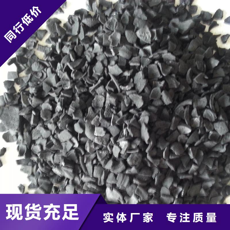 污水处理活性炭质量放心同城生产厂家