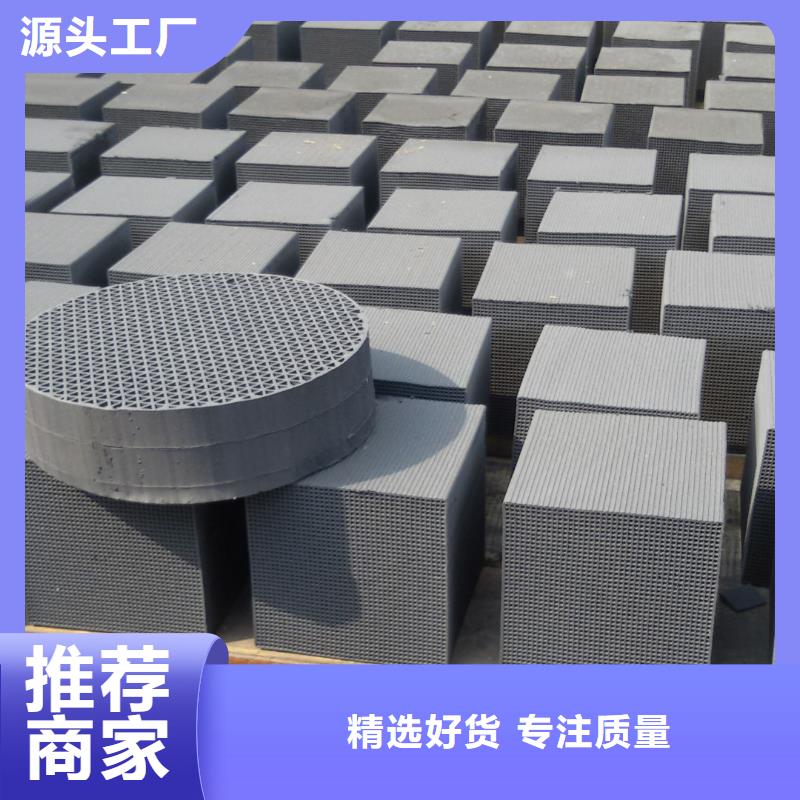 废气处理蜂窝状活性炭生产厂家现货直供