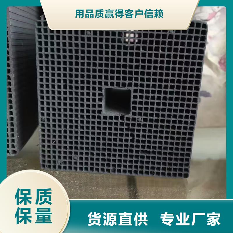 欢迎光临—耐水型蜂窝活性炭—集团有限公司货真价实