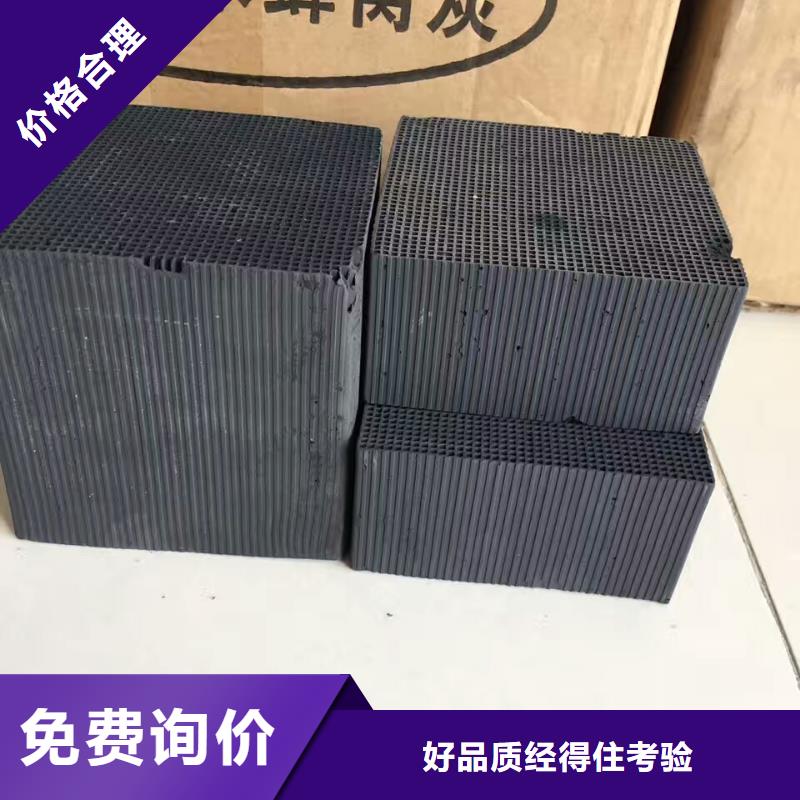欢迎光临——粉状活性炭——集团有限公司同城服务商