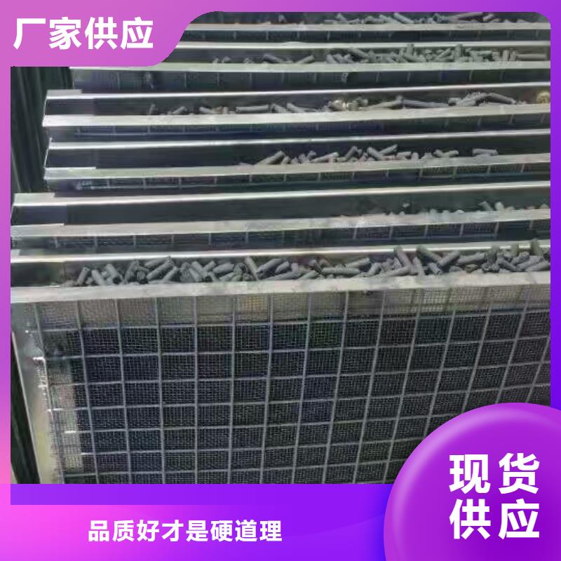 ​欢迎光临——蜂窝活性炭——集团有限公司出厂严格质检
