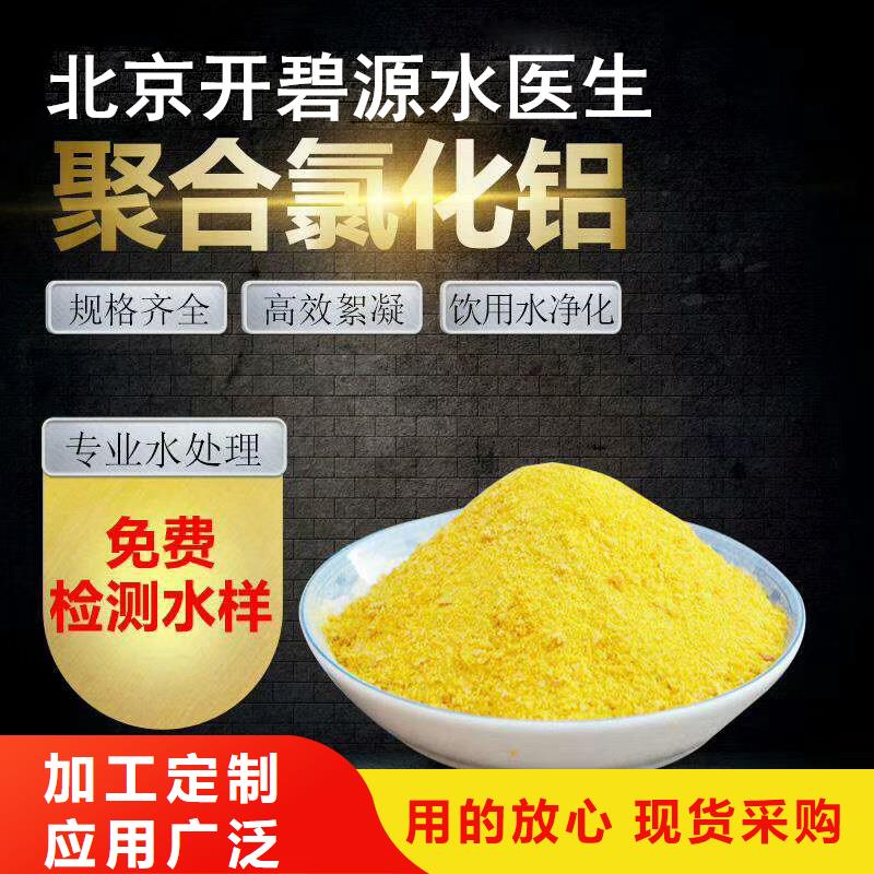 除磷剂产品性能