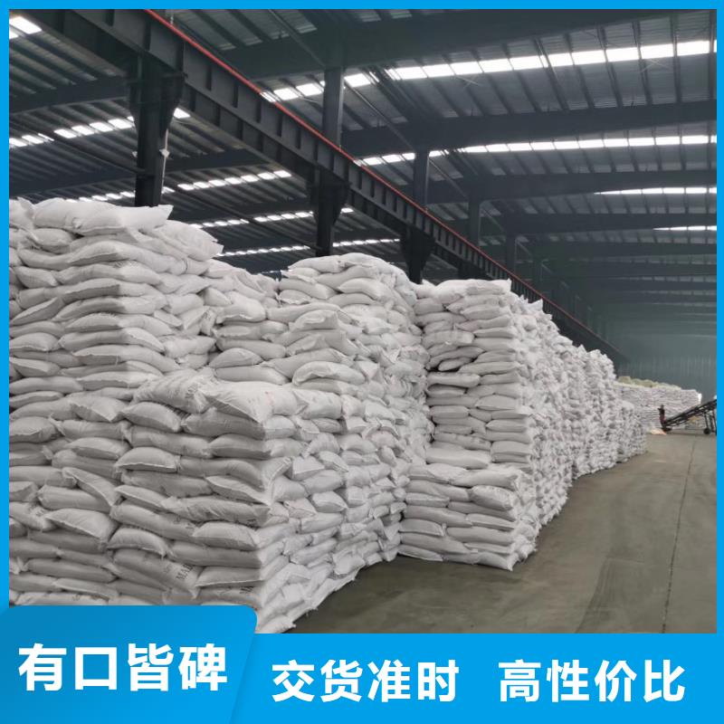 阳离子聚丙烯酰胺货源直供