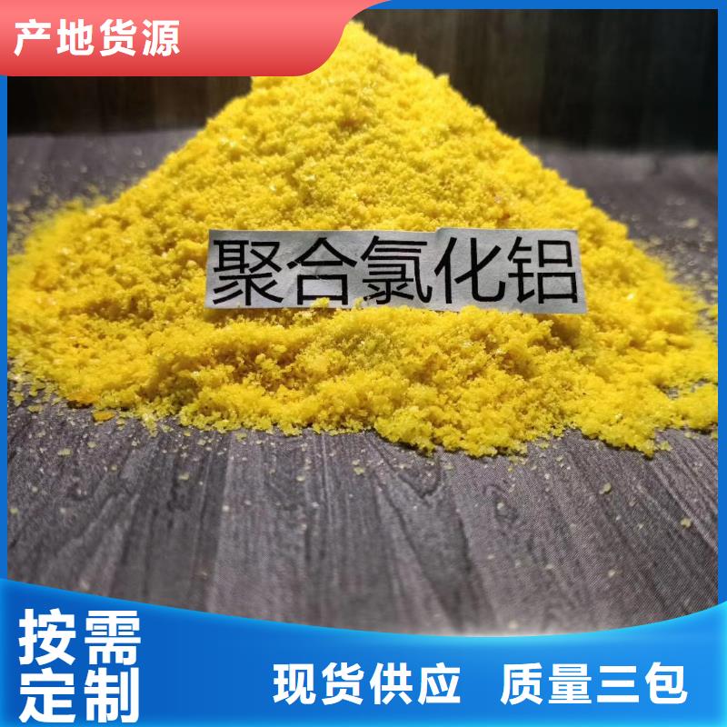 欢迎光临—醋酸钠——实业公司我们更专业
