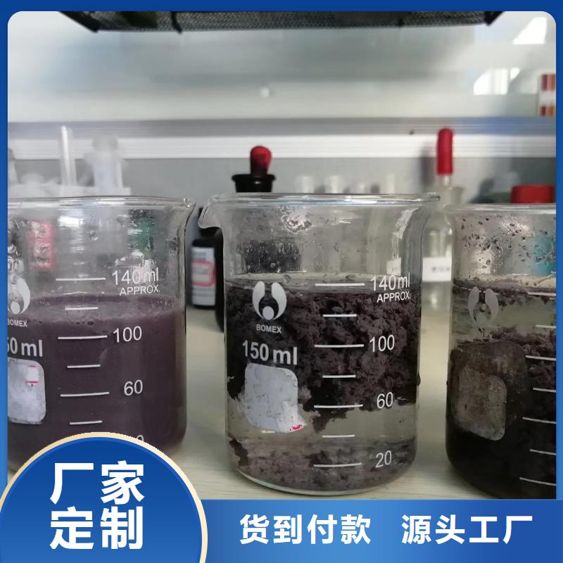 30%聚合氯化铝多年厂家可靠