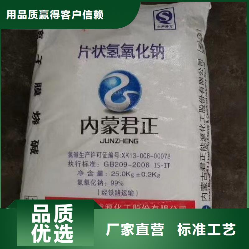 聚合氯化铝(PAC)2025已更新精选厂家好货
