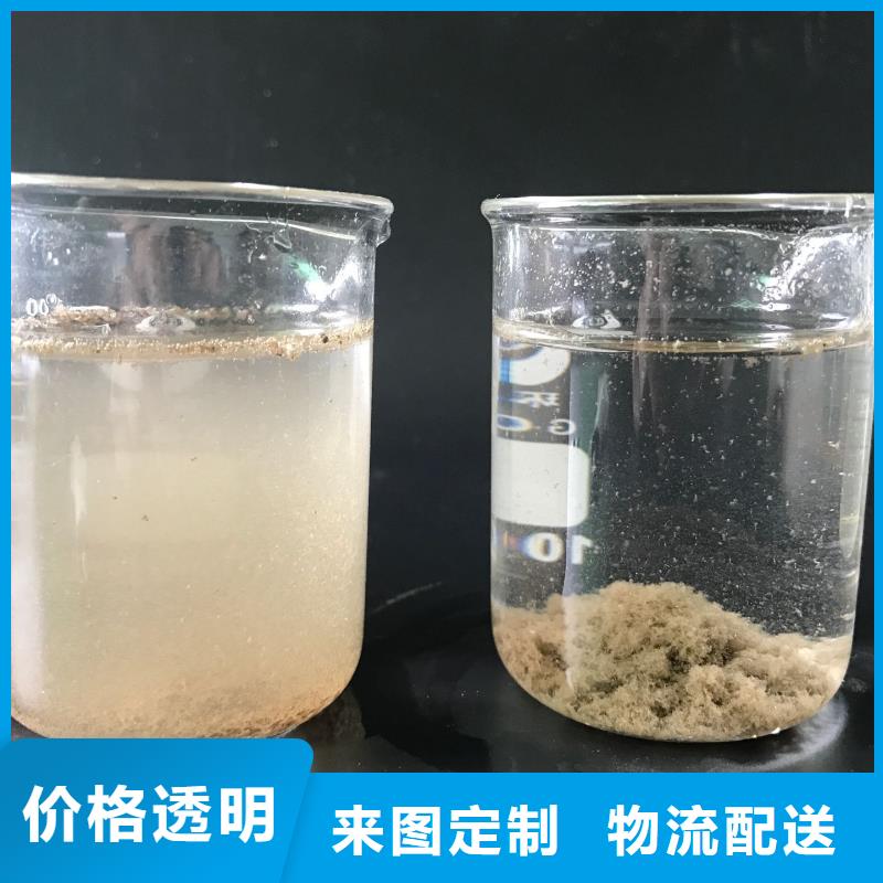 欢迎光临—聚合氯化铝—实业有限公司同城货源