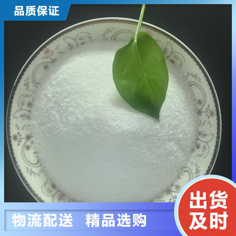 聚丙烯酰胺优质原料