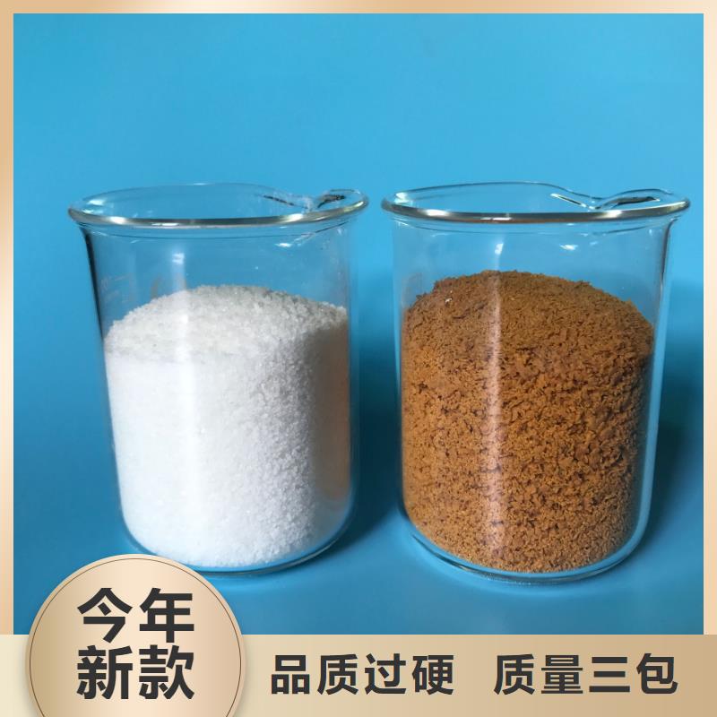 聚丙烯酰胺厂家直发层层质检