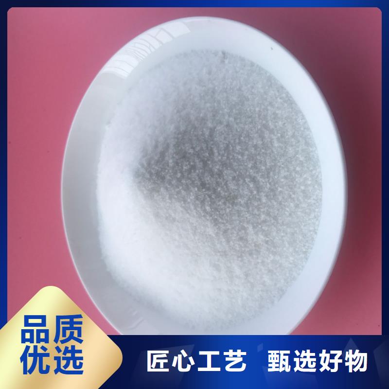 聚丙烯酰胺企业准时交付