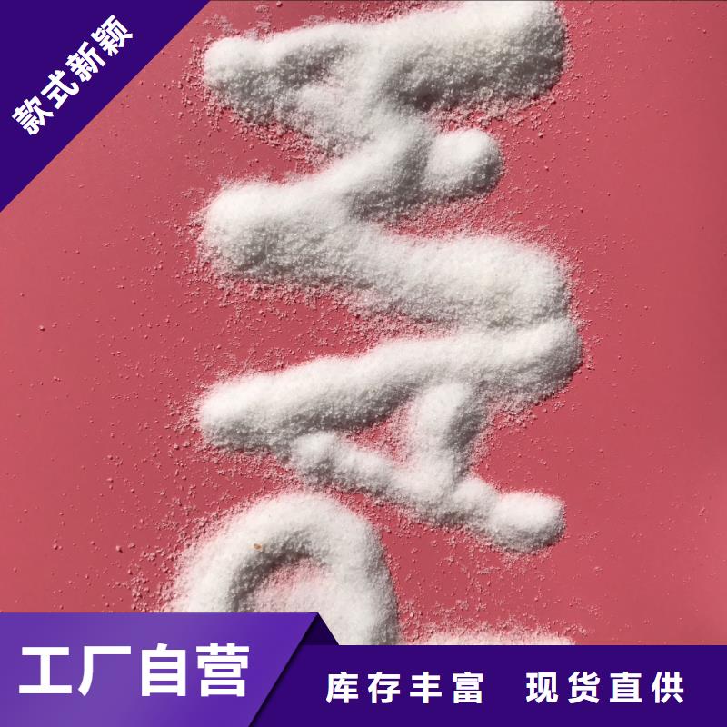 欢迎光临—聚合氯化铝—环保科技有限公司厂家直销大量现货