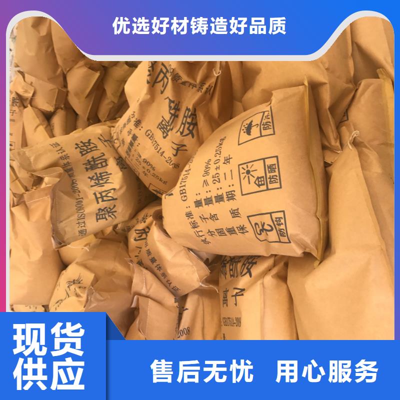 东城区次氯酸钠放心购买出货快