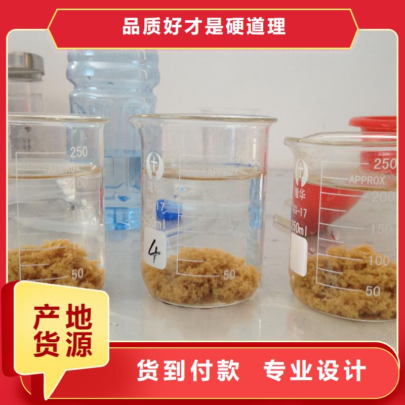 次氯酸钠可定制