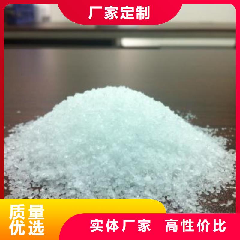 欢迎光临—聚丙烯酰胺—股份有限公司厂家定制