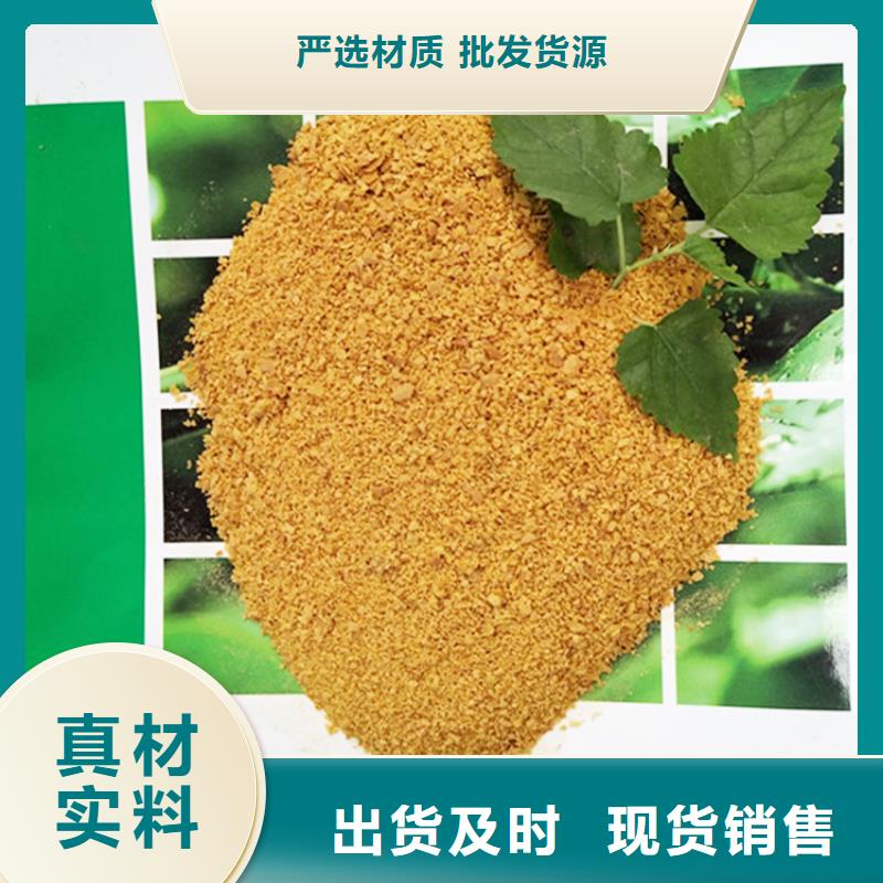 欢迎光临——聚丙烯酰胺——实业有限公司随心所欲定制