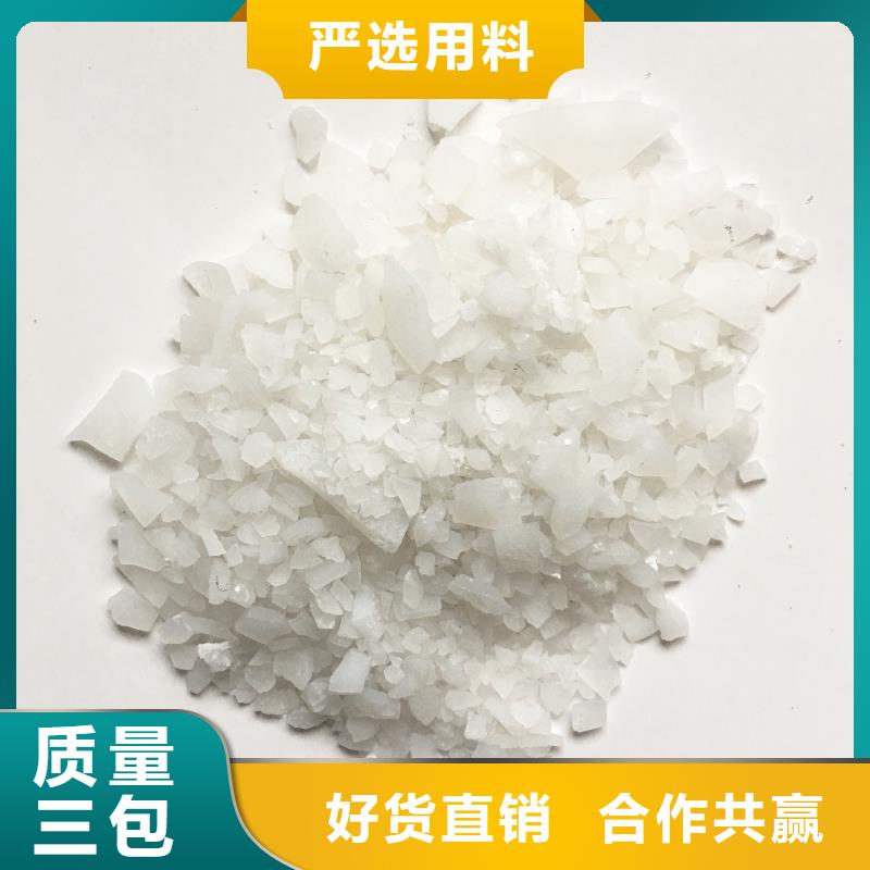 聚合氯化铝厂家现货定制定做