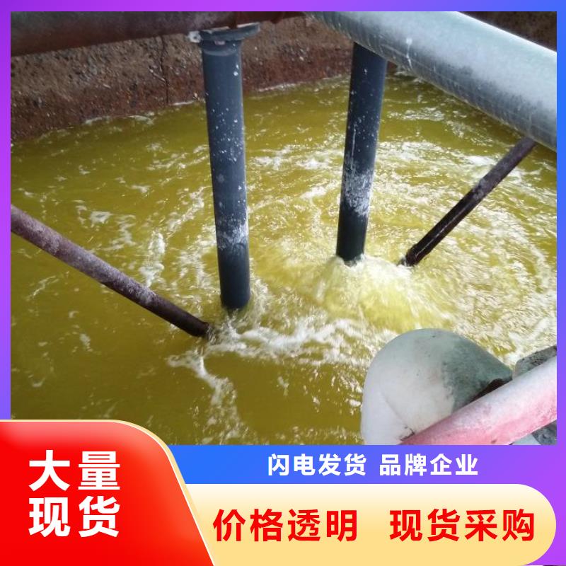 除磷剂实业公司同城制造商