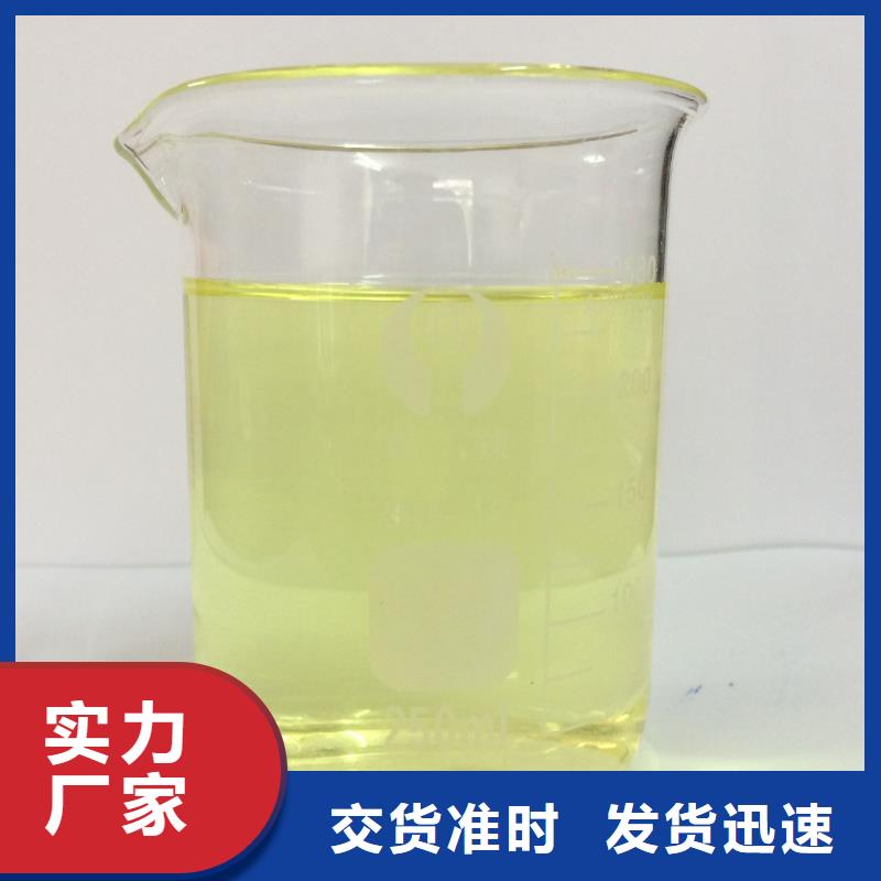 聚合氯化铝生产厂家品质好才是硬道理