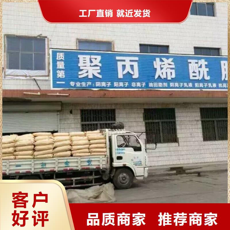 聚丙烯酰胺股份有限公司同城货源
