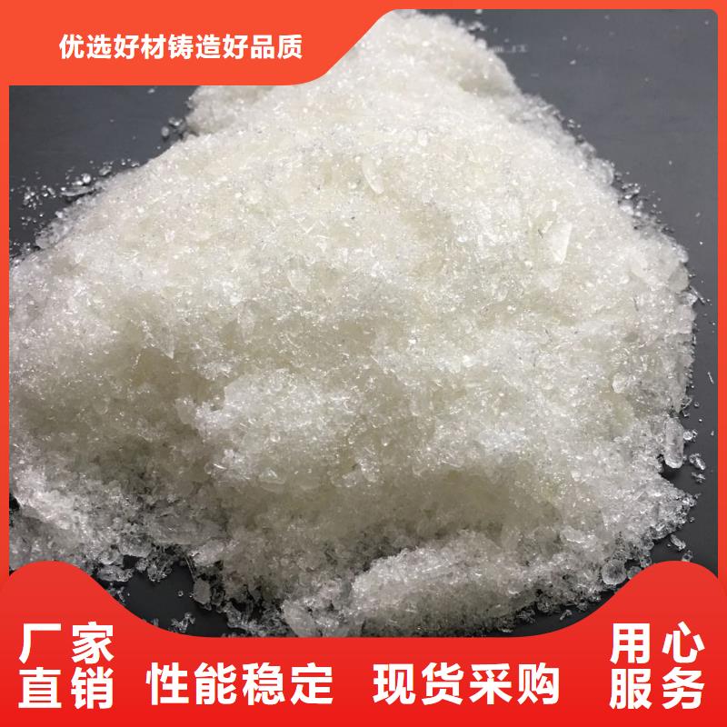 欢迎光临—聚丙烯酰胺——股份有限公司品质卓越