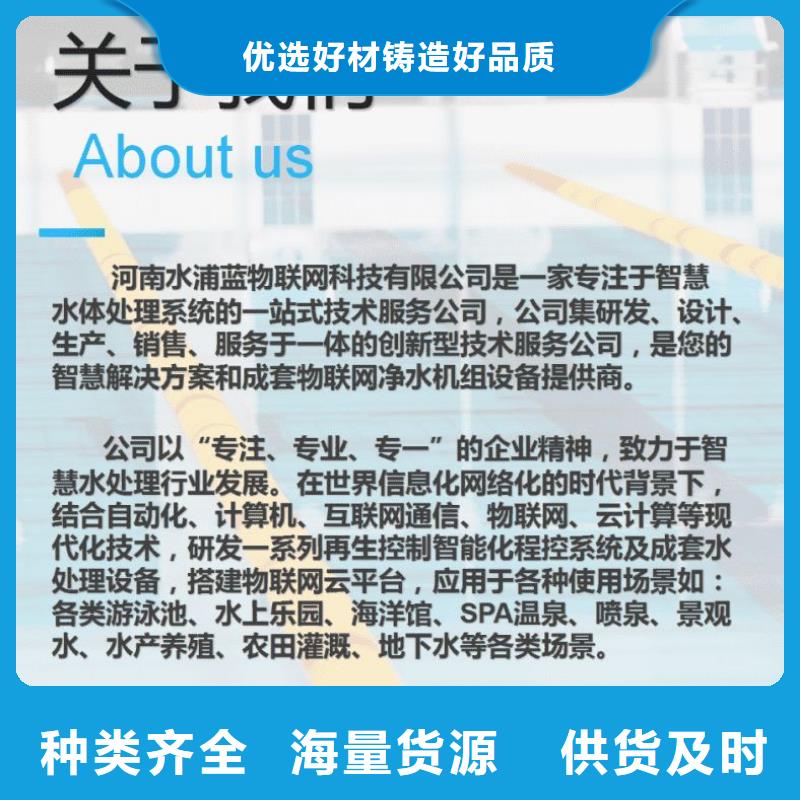 水乐园
珍珠岩循环再生水处理器
珍珠岩动态膜过滤器长期供应