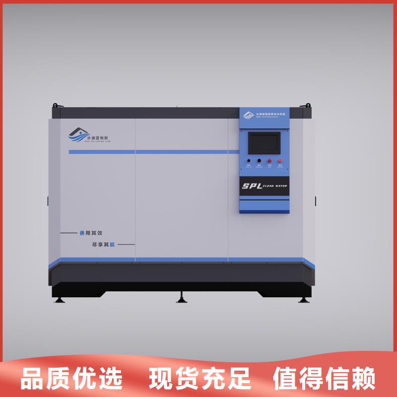 循环再生介质滤缸智能供货商我们更专业