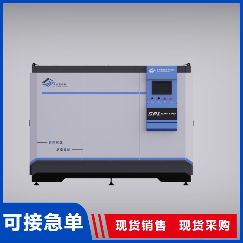 物联网再生介质设备厂家高品质现货销售