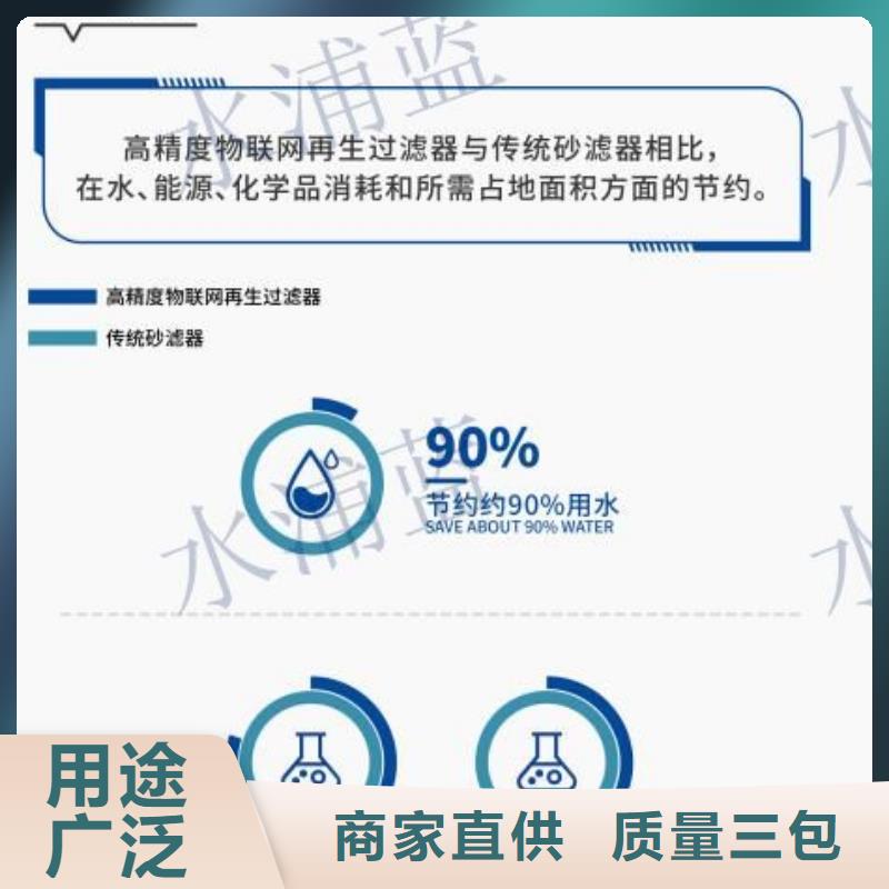 泳池智能化珍珠岩过滤器供货商本地服务商