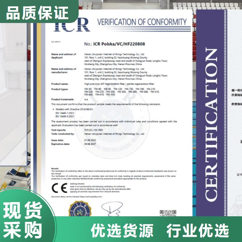 
半标泳池介质再生过滤器渠道商
供应商精选厂家好货